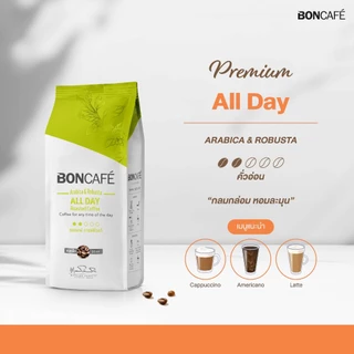 1 kg x Boncafe All Day Bean 250g กาแฟคั่วเม็ด บอนกาแฟ ออลเดย์ (ชนิดเม็ด) อราบิก้าผสมโรบัสต้า คั่วอ่อน