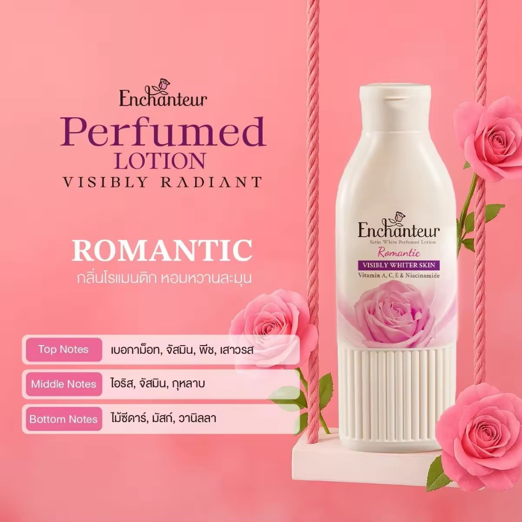 Enchanteur Visibly Radiant Romantic Perfumed Body Lotion, 250 ml โลขั่นสำหรับผิวกาย