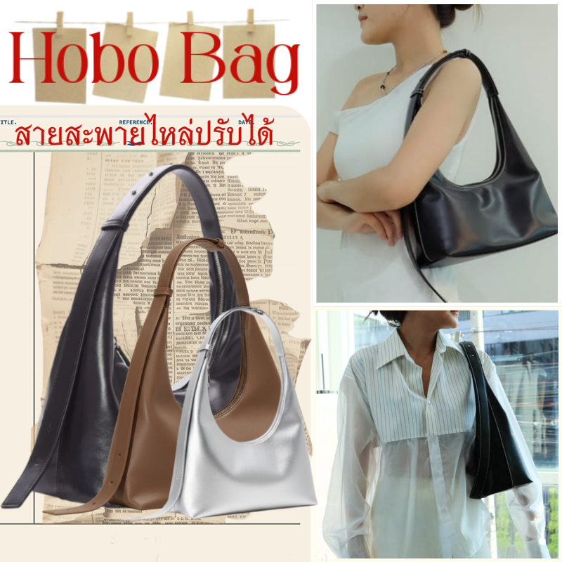 [พร้อมจัดส่ง!!💓]Malimays.bkk Hobo Bag(M/L)กระเป๋าถือ กระเป๋าหนัง Crossbody รวมสี Shoulder Bag สามารถใส่ iPad ได้