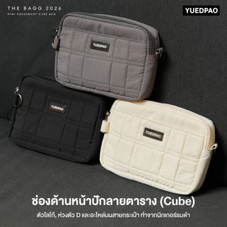 Yuedpao Mini Crossbody Cube Bag กระเป๋าสะพายข้าง กระเป๋าอเนกประสงค์ กระเป๋ายืดเปล่า ผ้าไนล่อนกันน้ำ ใส่มือถือได้