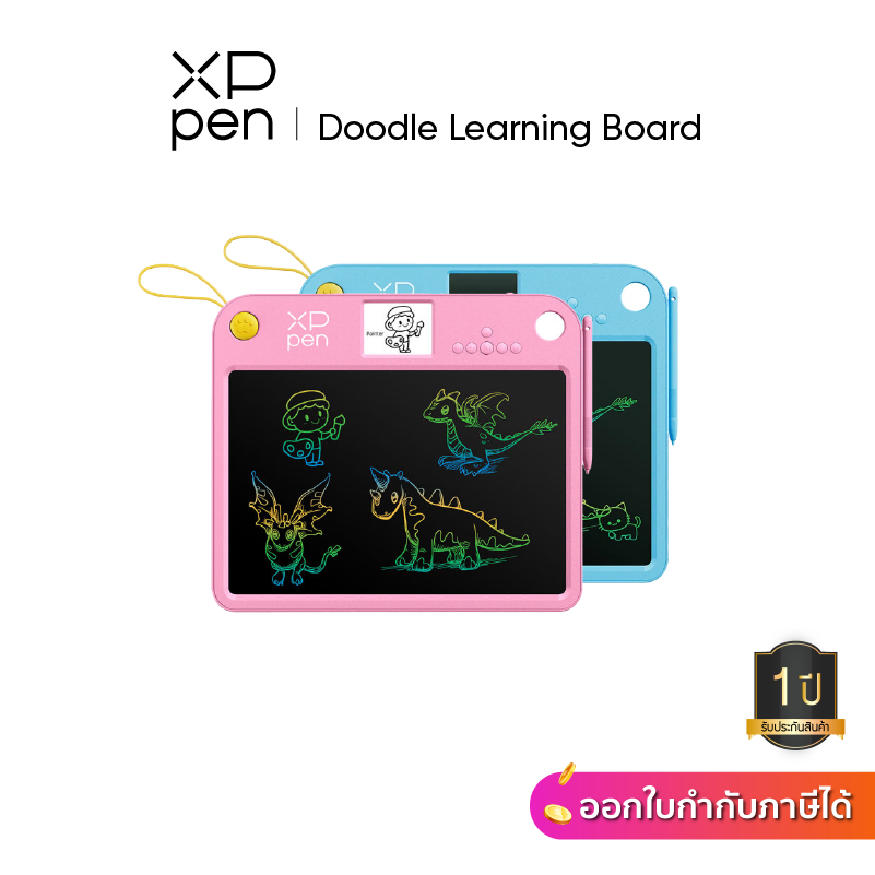 XPPen Doodle Learning Board แท็บเล็ตเขียนและวาดภาพ LCD ขนาด 13.3 นิ้ว สำหรับเด็ก