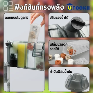 กล่องกรองโมดูลาร์DIY กรองแขวนตู้ปลาXP-03ถึงXP-13 Proระบบเติมออกซิเจน+กรองครบจบในที่เดียว ไซส์ปรับได้ถึง 38.5 ซม.