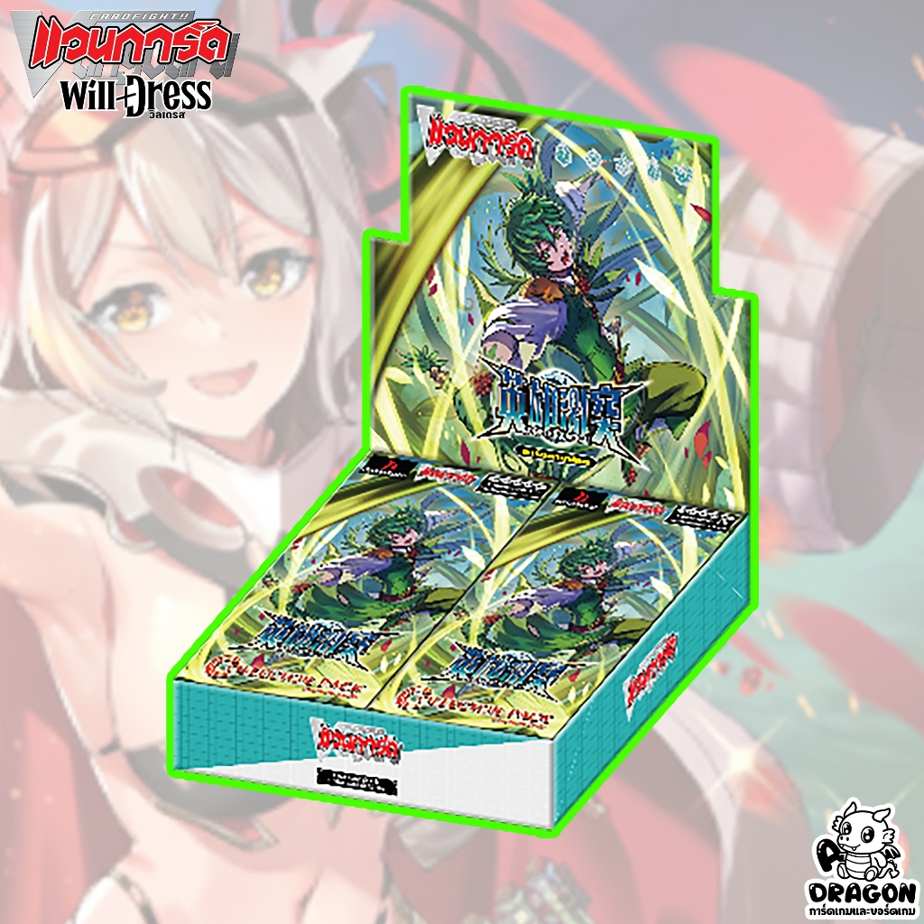 [แวนการ์ด] D-CP11 Clash of the Heroes