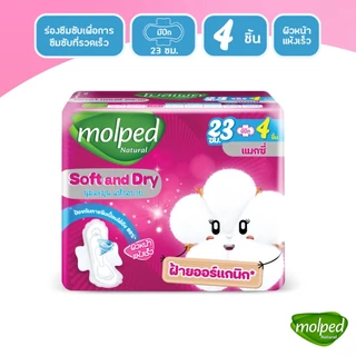 Molped โมลเพด ซอฟท์แอนด์ดราย แมกซี่ ผ้าอนามัย สำหรับกลางวัน แบบมีปีก 23 ซม. จำนวน 4 ชิ้น