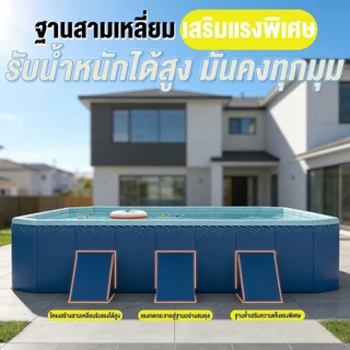 พร้อมส่ง Kidlandy Toy สระว่ายน้ำพับได้ สระน้ำครอบครัว ไม่ต้องสูบลม PVC Eco-friendly แข็งแรง สำหรับเด็กและผู้ใหญ่