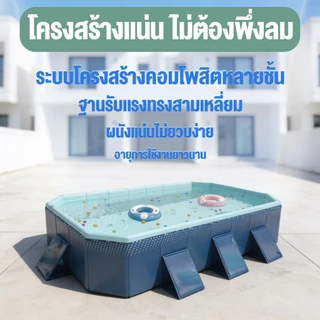 พร้อมส่ง Kidlandy Toy สระว่ายน้ำพับได้ สระน้ำครอบครัว ไม่ต้องสูบลม PVC Eco-friendly แข็งแรง สำหรับเด็กและผู้ใหญ่