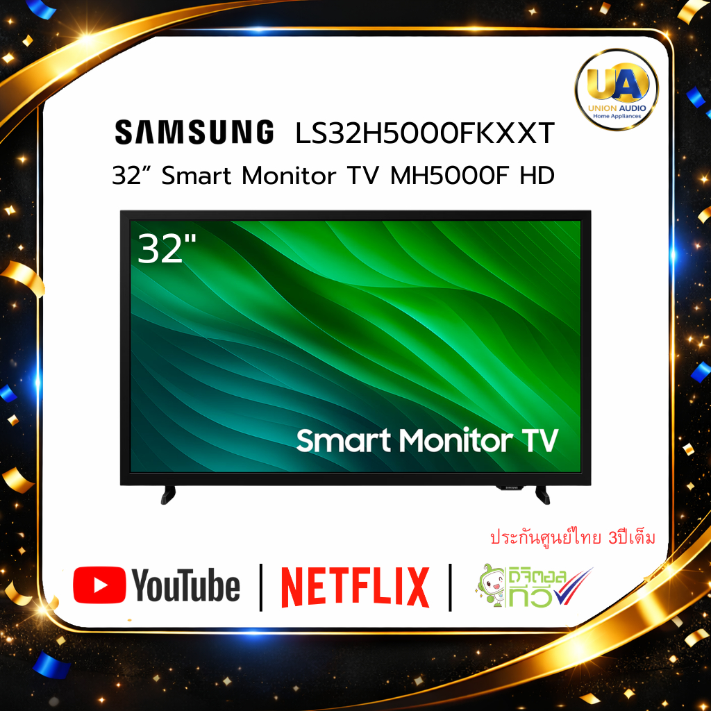Samsung Smart Monitor TV รุ่น LS32H5000FKXXT 32นิ้ว ความละเอียดHD 32H5000F รับประกัน 1ปี