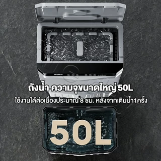 พัดลมไอเย็น 50L Air Cooler พัดลมไอระเหยเคลื่อนที่ ปริมาณอากาศขนาดใหญ่ 600000 แอร์เคลื่อนที่ พัดลมแอร์