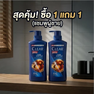CLEAR MEN แชมพูผู้ชาย Cool Sport Menthol ขจัดรังแค ลดคัน หนังศีรษะสะอาด ผมแข็งแรง