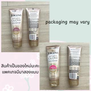 ครีมผิวแทน JERGENS Natural Glow Daily Moisturiser มีสองสี fair to medium 🌼 medium to deep skin tone