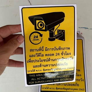สติกเกอร์กล้องวงจรปิด PVC cctv ทนแดดทนฝน สีไม่ซีด ติดง่าย หลากหลายขนาด