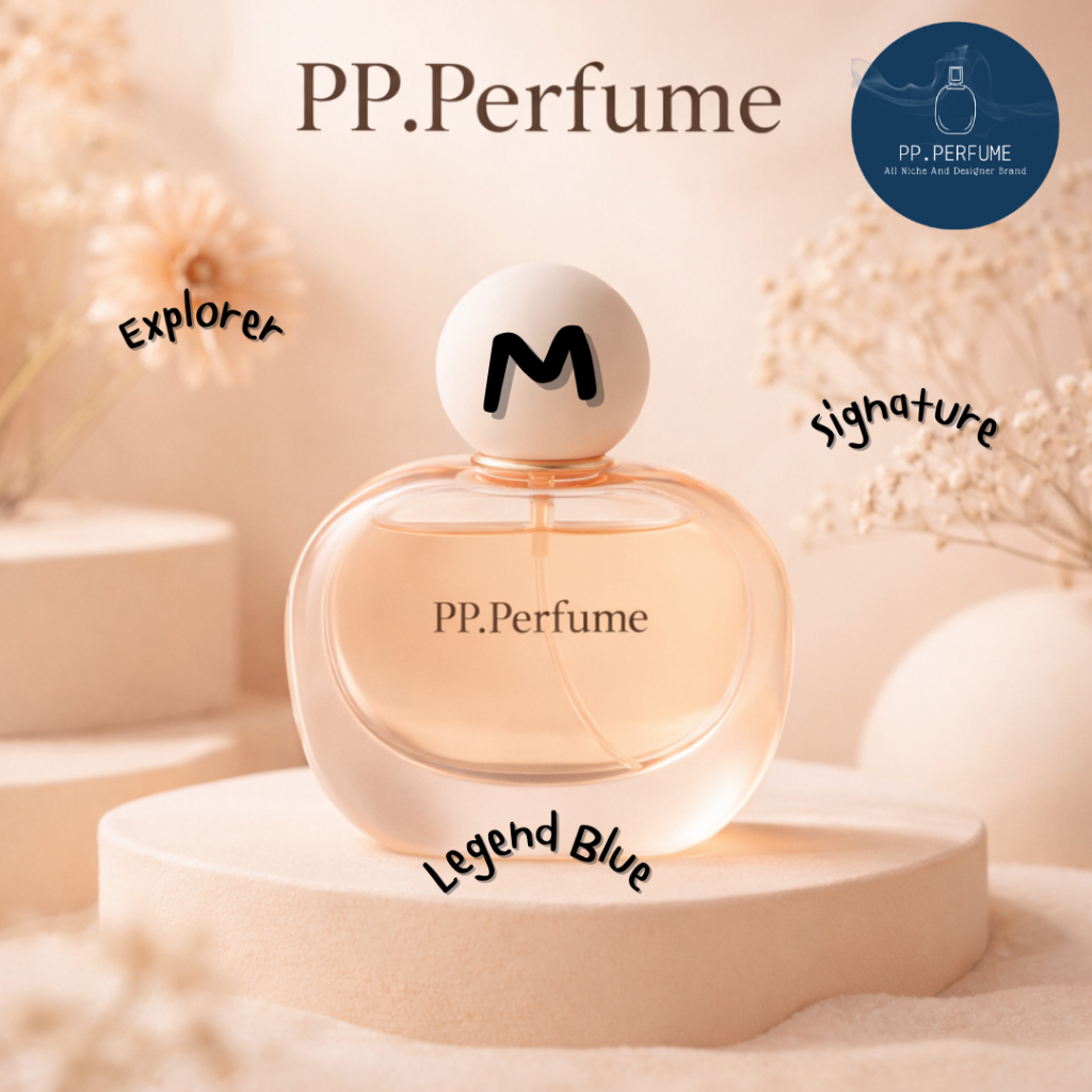 น้ำหอมชายและหญิง PP.Perfume M4