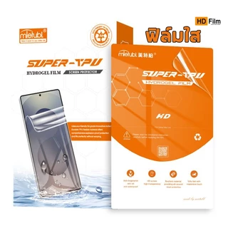💎 เกรดพรีเมี่ยม 💎 ฟิล์มไฮโดรเจล INFINIX ฟิล์มใส ฟิล์มด้าน คุณภาพสูง เต็มจอ ลงโค้ง มีทุกรุ่น