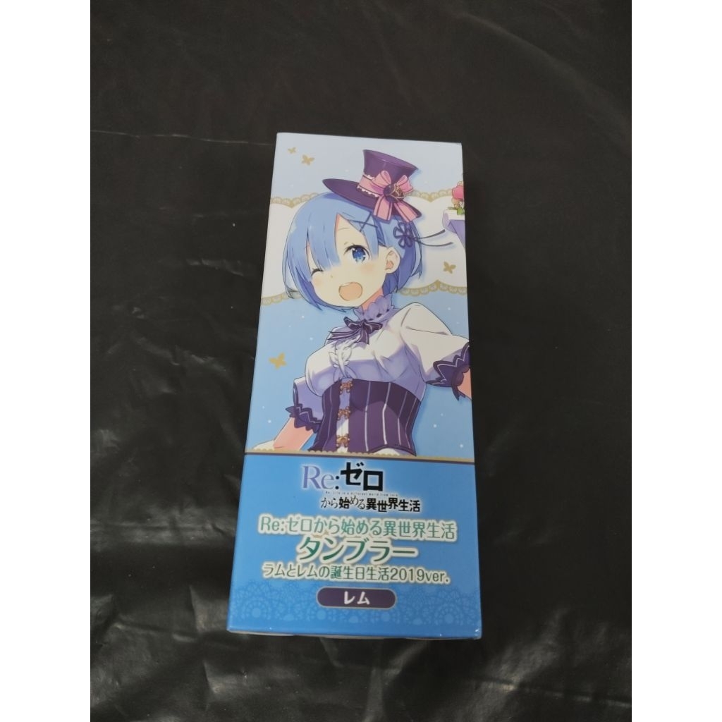 แก้ว Re:ZERO - Starting Life in Another World Tumbler Re:ZERO