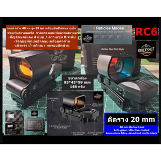 กล้อง RC6 เลนส์เคลือบกรองแสงหลายชั้น เพิ่มความคมชัด เพิ่มควา…