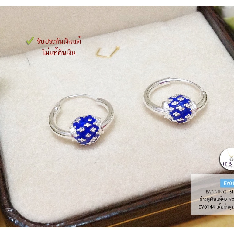 ต่างหูเงินแท้ 92.5% ห่วงกลมเกลี้ยง ร้อยเม็ดปะคำลงยา ขนาด 6 mm. (เรือนเงินแท้) : EY0144