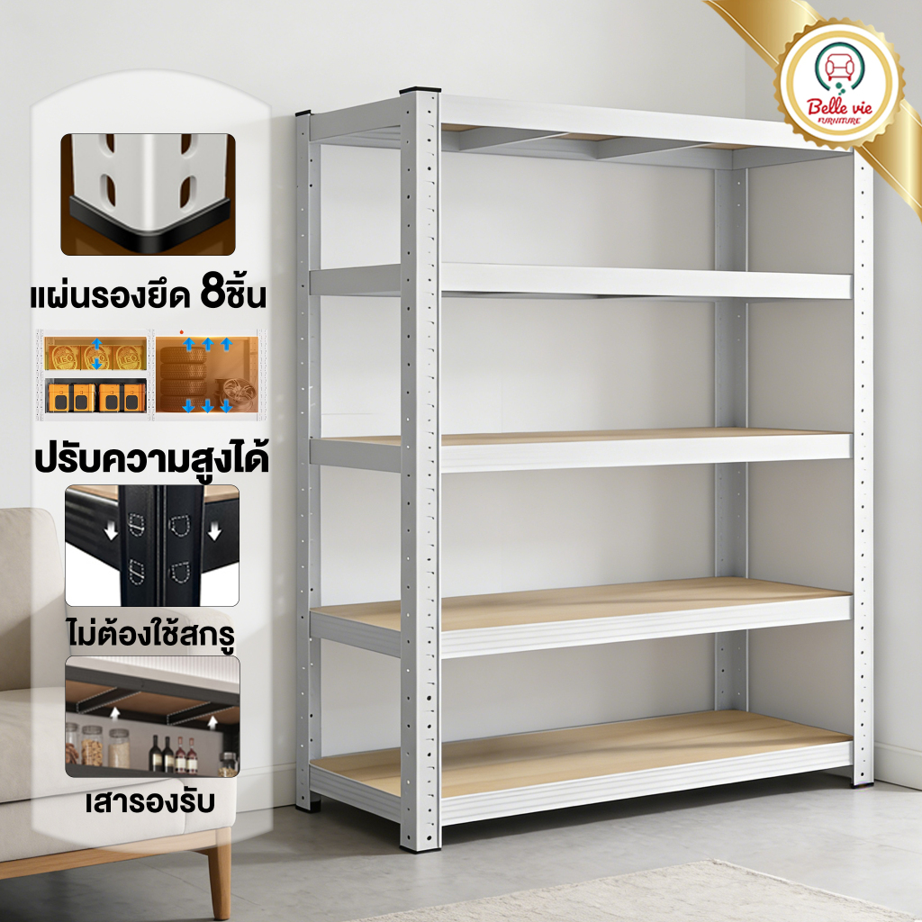 BV ชั้นวางของ ชั้นวางของเหล็ก เหล็ก+ไม้ 6/5/4/3ชั้น รองรับ300KG ปรับแต่ละชั้นได้ ชั้นวางของ อเนกประส