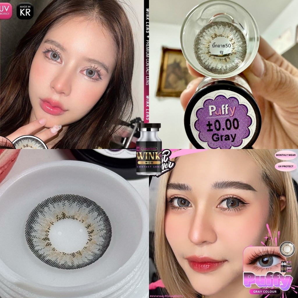 บิ๊กอาย  Puffy  Kissy Roze Lovely Wink คอนแทคเลนส์ ถนอมดวงตา แบบรายเดือน  "สินค้าถ่ายจากเลนส์จริง"