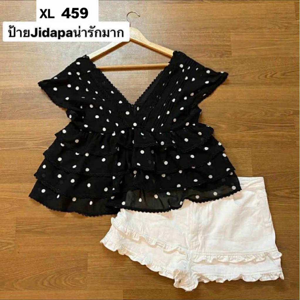 ป้าย Jidapa น่ารักมาก