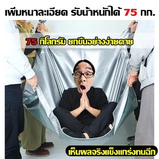 ผ้าใบกันน้ำ กันแดด ขนาด 2x2~10x12 เมตร (มีห่วงตาไก่) ผ้าพลาสติกอเนกประสงค์ ผ้าคลุมรถ ผ้าใบกันน้ำ กันน้ำ 100% กันฝน