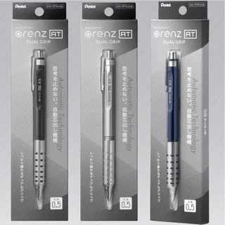 Pentel Orenz AT ดินสอกดดันไส้อัตโนมัติ Dual grip ขนาด 0.5