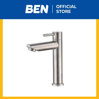 BEN A121-A2229 ก๊อกน้ำเย็นเดี่ยว สายน้ำนุ่ม วัสดุสแตนเลส 304…