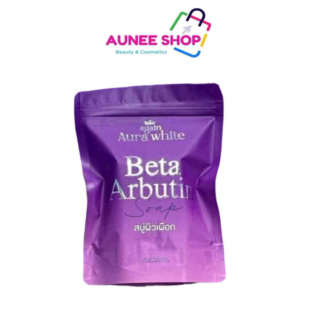 ส่งฟรี/มีไลฟ์ (ก้อน)Again Aura White Beta Arbutin Soap "สบู่ผิวเผือก ชำระผิวกาย ขนสด200g.