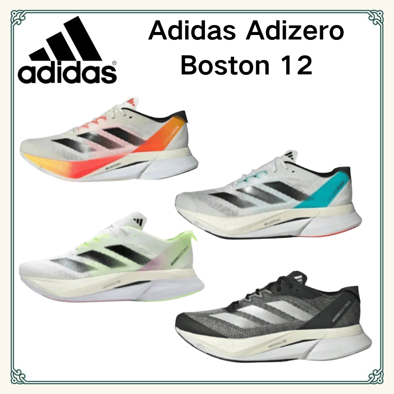 Adi Adizero Boston 12 Casual Running Shoes (IG3320, ID4237, IG3321, H03613)