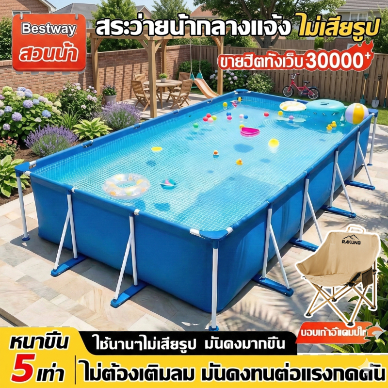 【จัดส่งฟรี】ไม่ต้องเติมลม สระน้ํา สระน้ําเด็ก สระว่ายน้ำ ว่ายน้ำสำหรับครอบครัว สามารถพับเก็บได้ 300*200*75cm