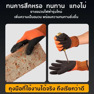 【ใบรับรองคุณภาพ】ถุงมือฉนวน ป้องกันไฟดูดแรงดัน 1000V มีใบรับรองการตรวจสอบคุณภาพระดับมืออาชีพ ถุงมือกันไฟฟ้าดูด ถุงมือกันไ