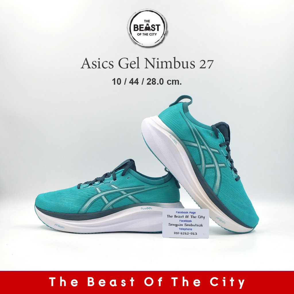 Asics Gel Nimbus 27 (28.0 cm.)