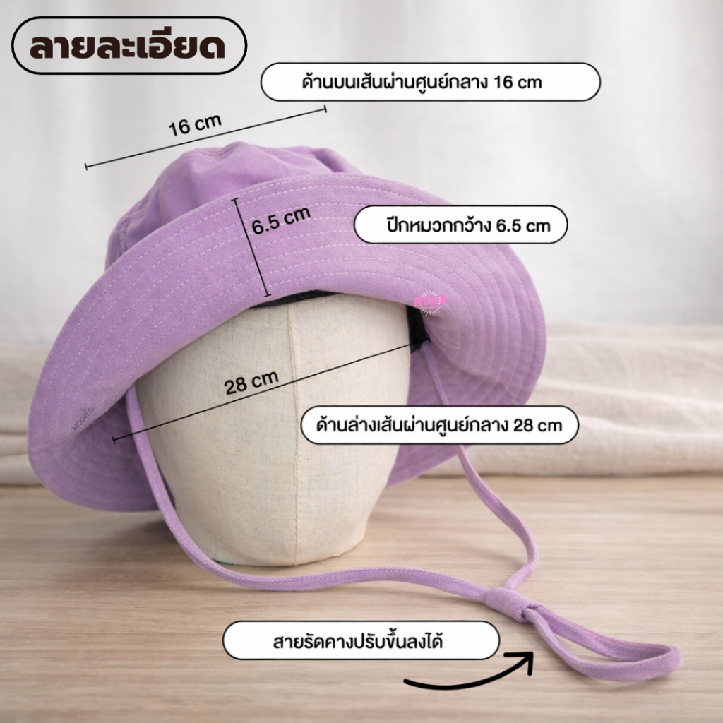 หมวกBucketใหญ่ หมวกกันแดด หมวกบักเก็ต / 1413-1421 ราคา ถูกที่สุด ดีลบีเคเค แกลเลอรีภาพที่ 6
