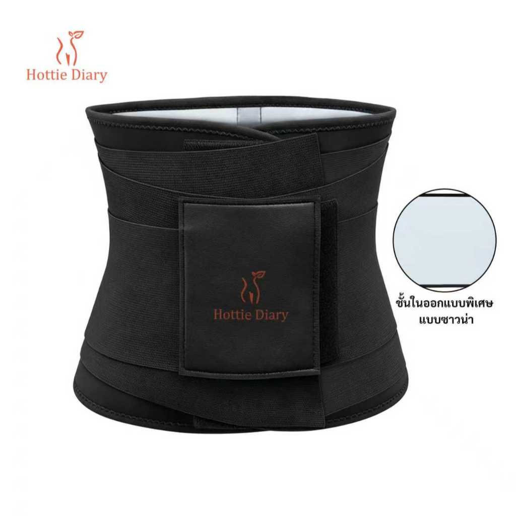 【Hottie Diary】 New 2-in-1 Sauna เข็มขัดรุ่นใหม่ ดีไซน์สามชั้น – เข็มขัดกระชับเอวและเข็มขัดจัดรูปทรง