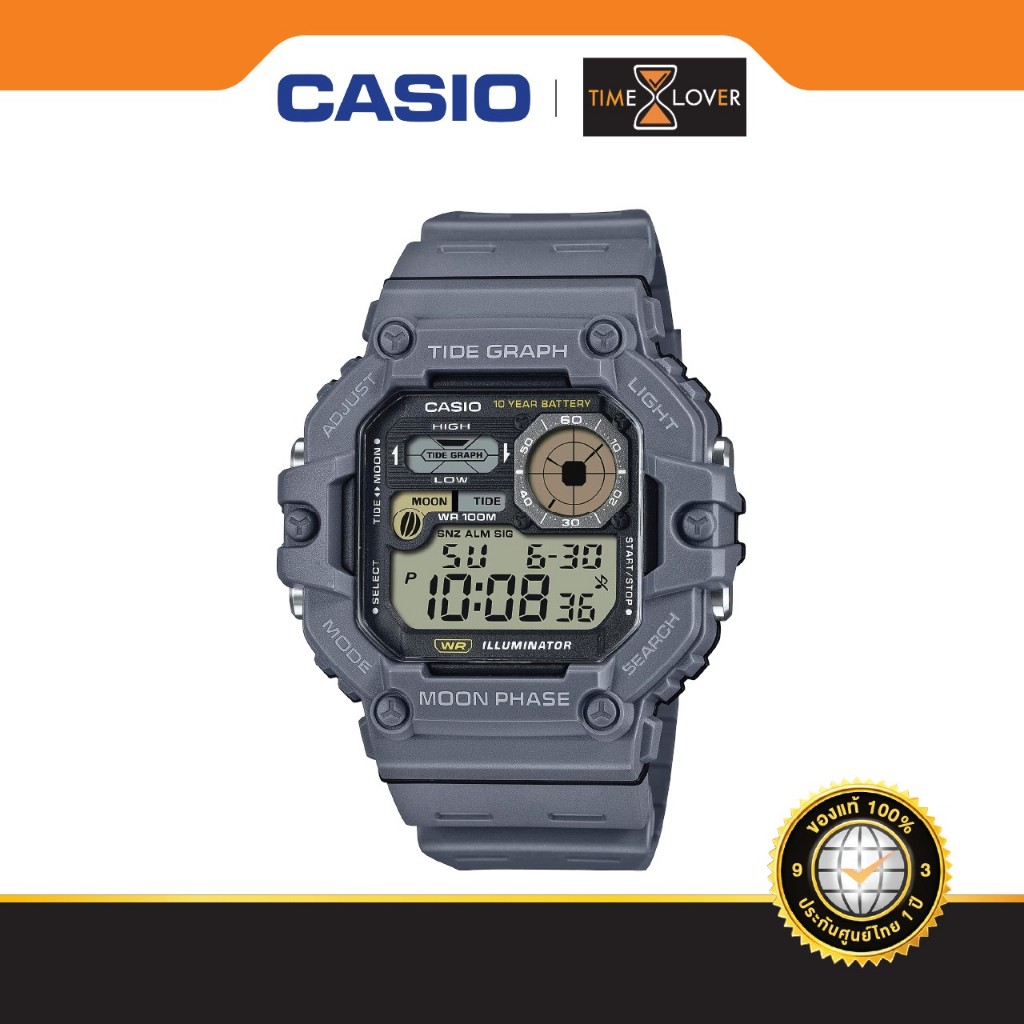 CASIO รุ่น WS-1700H-8AV ของแท้ ประกันศูนย์ไทย สีเทา แบตเตอรี่ 10 ปี กันน้ำ 100 เมตร