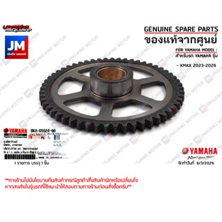 BKAE55240000 มูเล่ย์สตาร์ทเตอร์ เฟืองสตาร์ท WHEEL STARTER เเ…