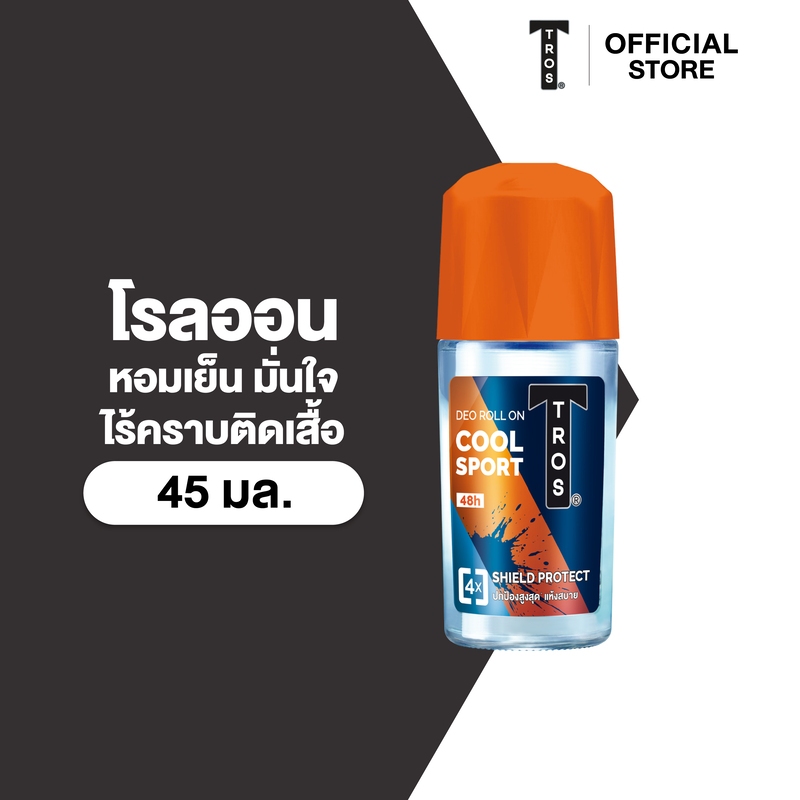 ทรอส คูลสปอร์ต โรลออน ขนาด 45 มล.