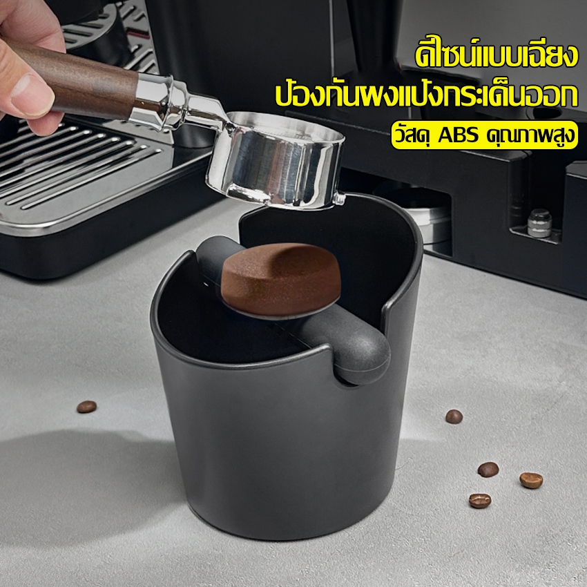 Allsking ถังเคาะกากกาแฟ พลาสติกทนทาน สำหรับกำจัดกากกาแฟ สีดำ ขนาดกะทัดรัด ไม่เปลืองพื้นที่