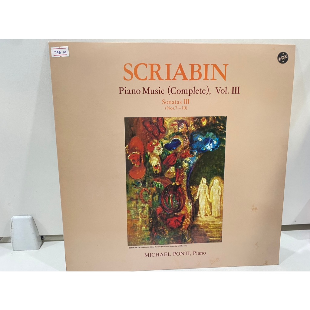 1LPVinyl Records แผ่นเสียงไวนิล SCRIABIN Piano Music (Complete), Vol. III (J8C154)