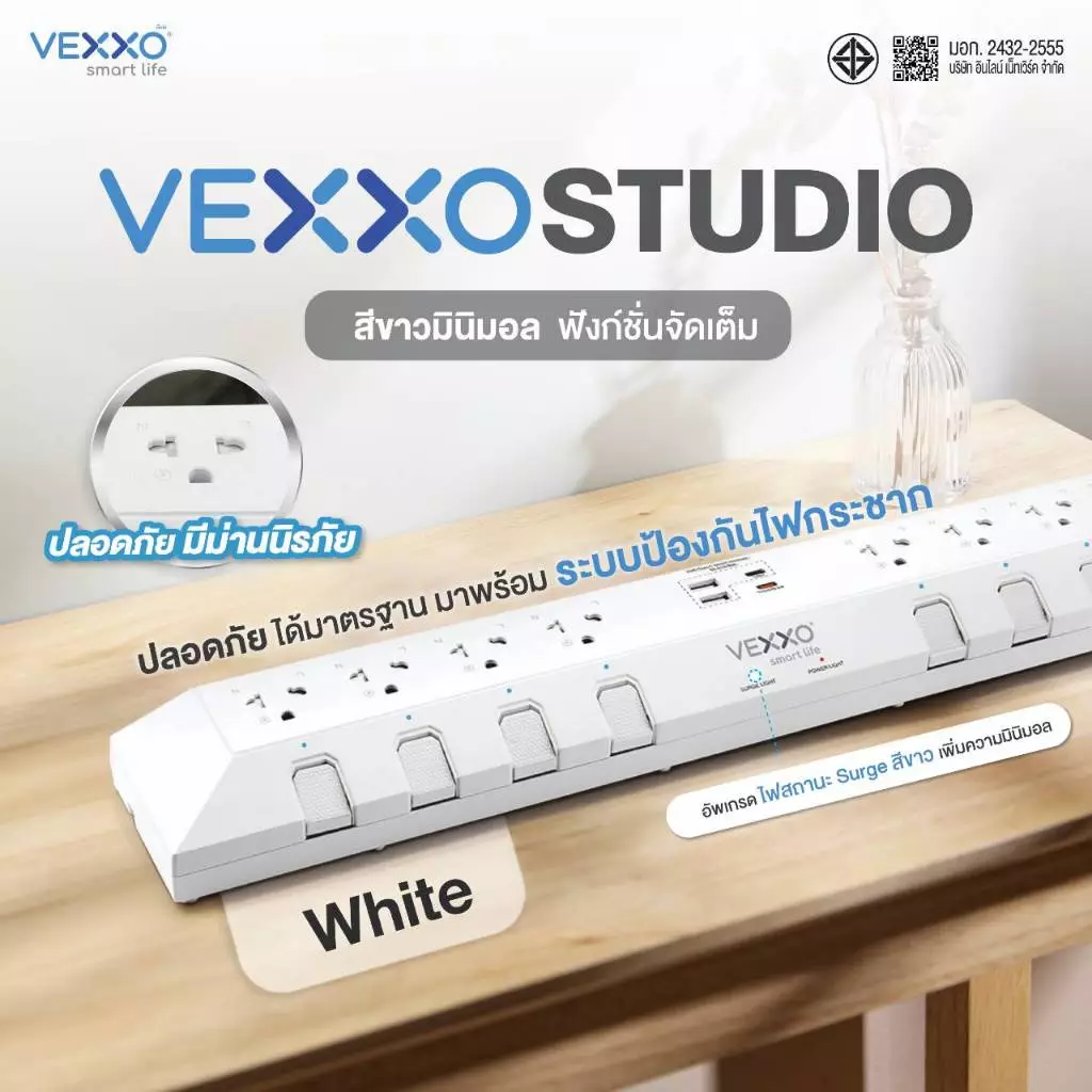VEXXO Studio PowerStrip ปลั๊กไฟ 8ช่อง 8สวิตซ์ สายยาว 3 เมตร มอก. thumbnail 4