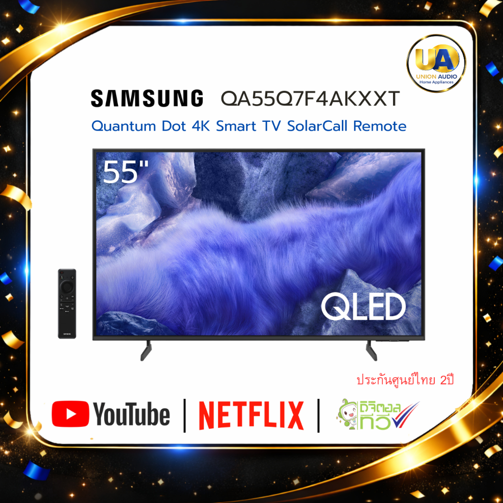 SAMSUNG QLED TV 55นิ้ว รุ่น QA55Q7F4AKXXT 4K Vision AI [กทม.และปริมณฑลจัดส่งพร้อมติดตั้งฟรี] 55Q7F
