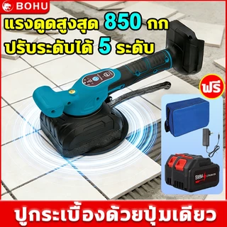 เครื่องสั่นปูกระเบื้อง 21V เครื่องมือปูกระเบื้อง เครื่องยกกระเบื้อง เครื่องปูพื้น ฐานดูดขนาดใหญ่ 30-200cm เครื่องมือปูก