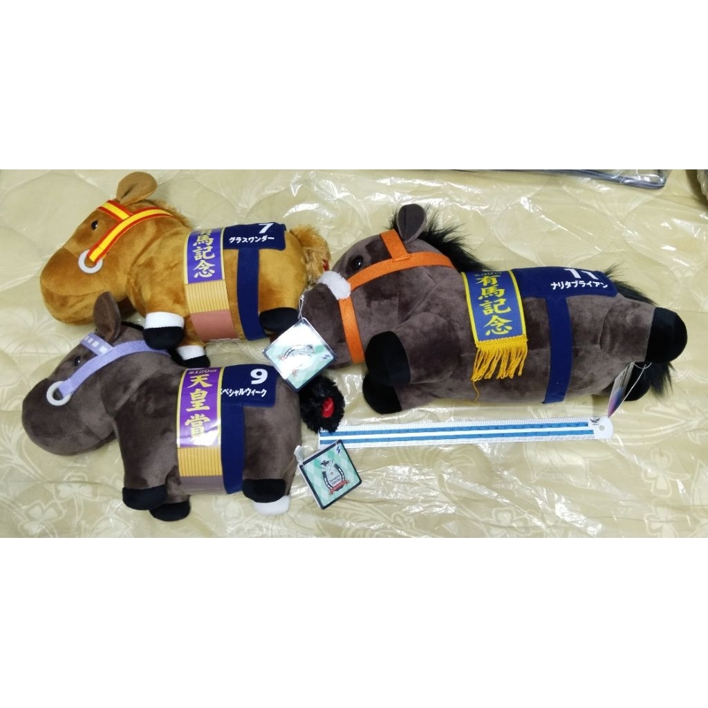 [มือ2 สภาพสะสม] ตุ๊กตาม้าแข่ง Grass Wonder, Special Week และ Narita Brian (ขนาด 30-40 cm)