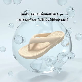 รองเท้าแตะ EVA นิ่มสุดเหยียบขี้ กันลื่น ผู้หญิงหูคีบ ใส่ในบ้านและกลางแจ้ง นุ่มสบาย สำหรับแม่บ้าน พร้อมชุดแต่งบ้าน