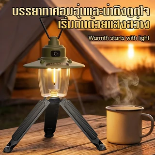 Panasi ไฟฉายพกพา ไฟแคมป์ปิ้ง มีขาตั้งกล้อง ตะเกียง อเนกประสงค์ ไฟฉุกเฉิน ไฟสร้างบรรยากาศ