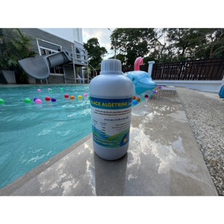 น้ำยากำจัดตะไคร่น้ำ สูตรเข้มข้น ปรับสภาพน้ำใสสีฟ้าสวย 1 4 ลิ…