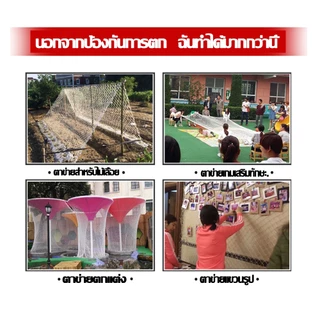 บันไดป้องกันตาข่าย เด็กความปลอดภัยสี ระเบียงสีขาว Patio Drop Proof ตาข่าย รั้วโรงเรียนอนุบาล เชือกตาข่าย Anti Drop