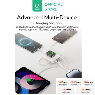 [CCC] UKIKI Powerbank 3in1 10000mAh ชาร์จเร็ว PD22.5W Wireless Charge พาวเวอร์แบงค์ แบตสำรอง K06