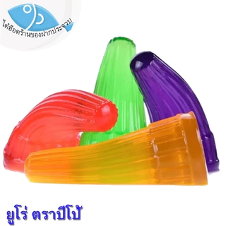 (คละจำนวน) ไต๋ฮ๊อด EURO ยูโร่ ตราปีโป้ 282กรัม ปีโป้รวมรส JELLY ปีโป้ ปีโป เยลลี่ เยลลี่ผลไม้