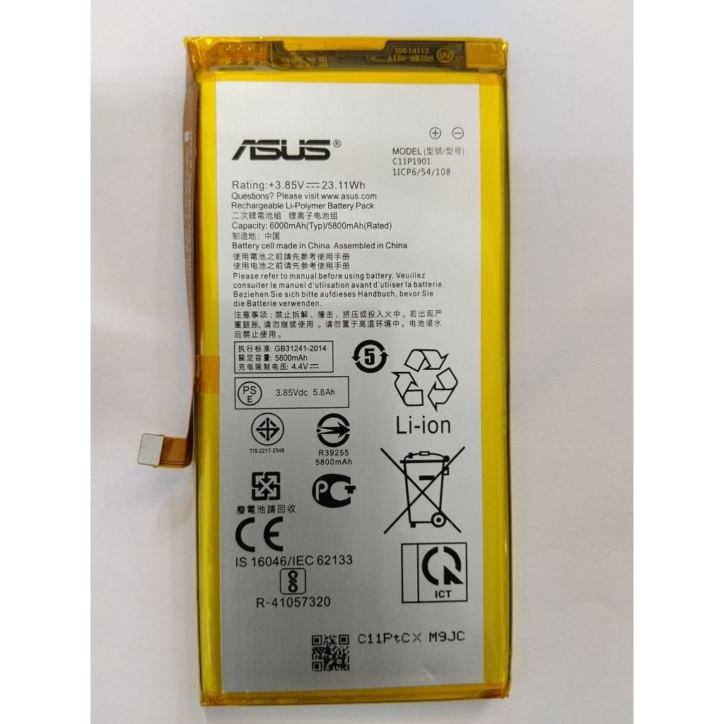 แบตเตอรี่ Asus Rog 2 / Phone 2 ZS660KL C11P1901 6000mAh