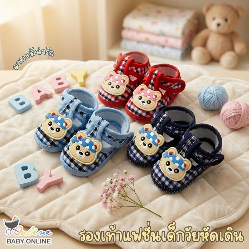 Babyonline(X074)2D3 (ส่งด่วน1วัน)รองเท้าผ้าใบแฟชั่นลายการ์ตูนสำหรับเด็กวัยหัดเดินสุดน่ารัก ผ้านิ่ม พื้นมีกันลื่น